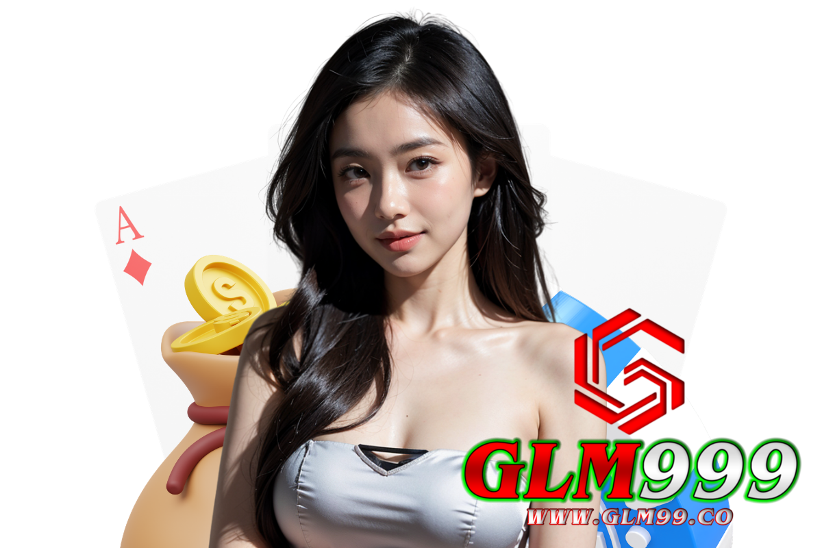 glm999 สมัคร